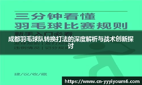 yy易游官网
