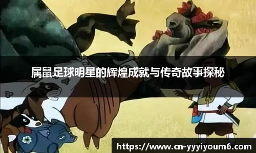 米乐YY易游
