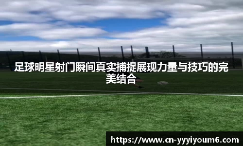 米乐YY易游
