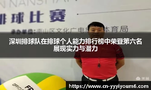 yy易游官网